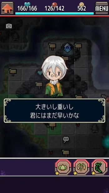 Chimera Recollect screenshot