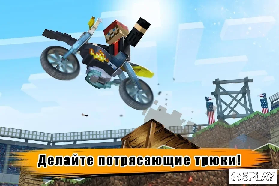 Мототриал на выживание – Пиксельные мотогонки screenshot