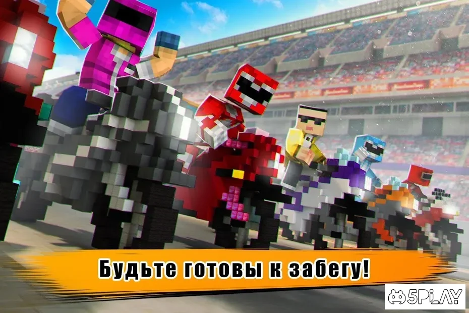 Мототриал на выживание – Пиксельные мотогонки screenshot