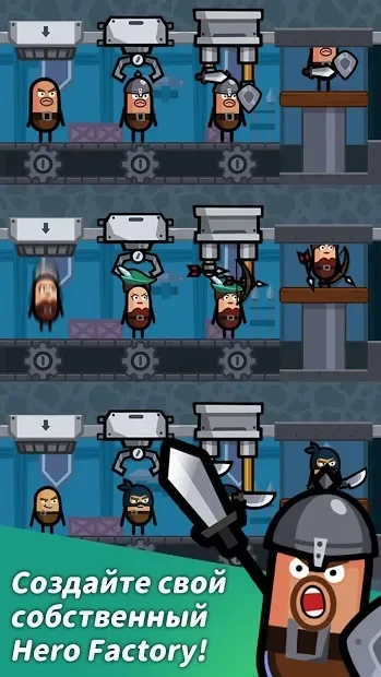 Hero Factory screenshot