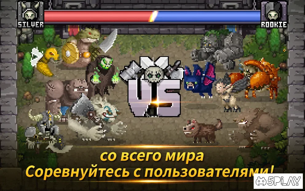 Монстр ворота screenshot