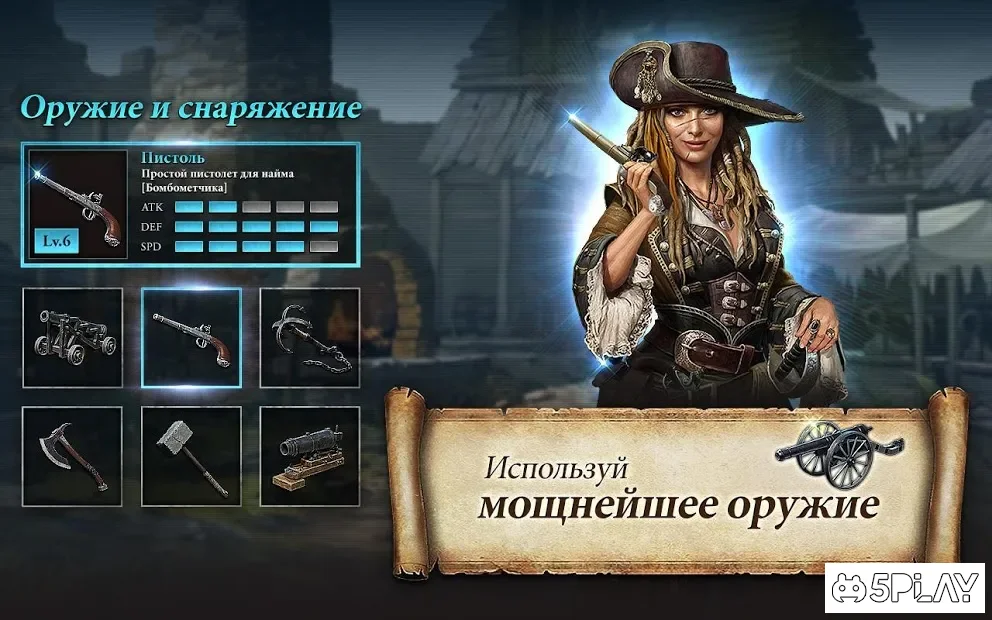 Пираты Карибского моря screenshot