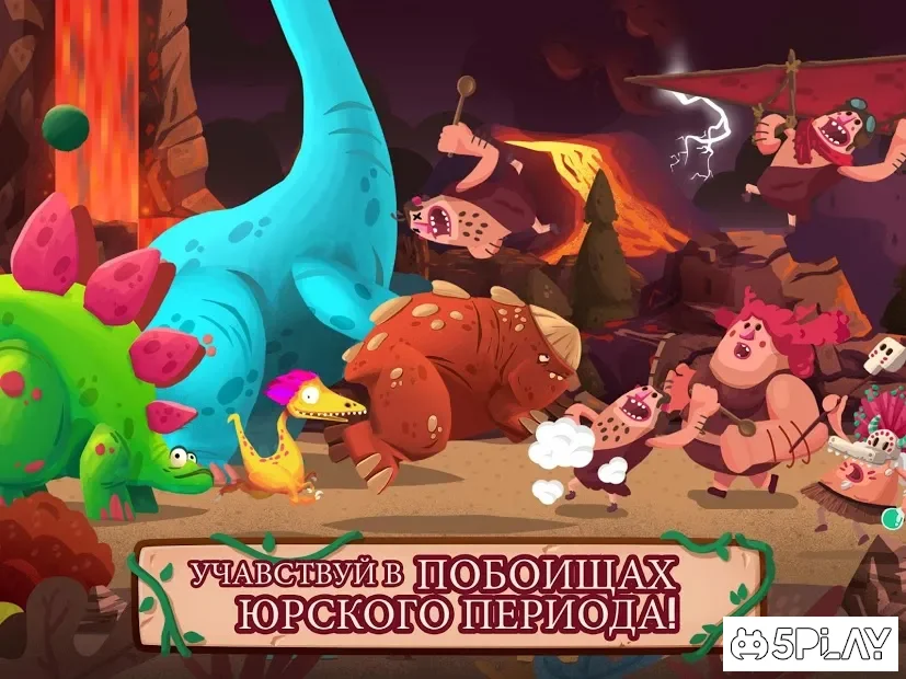 Dino Bash screenshot