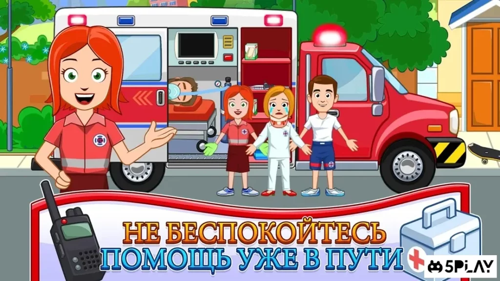 My Town : Fire station Rescue screenshot