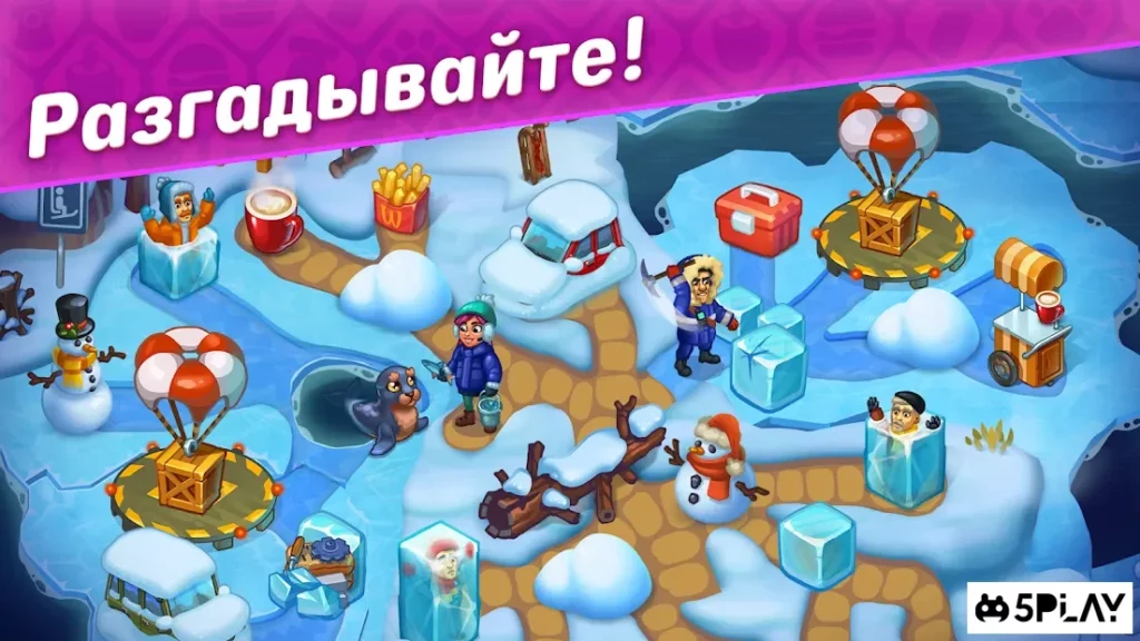 Спасатели - Тайм менеджмент игра screenshot