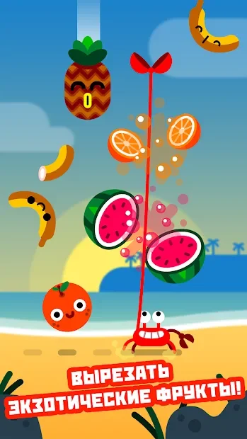 Coco Crab screenshot