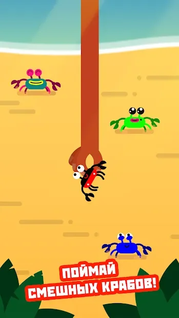 Coco Crab screenshot