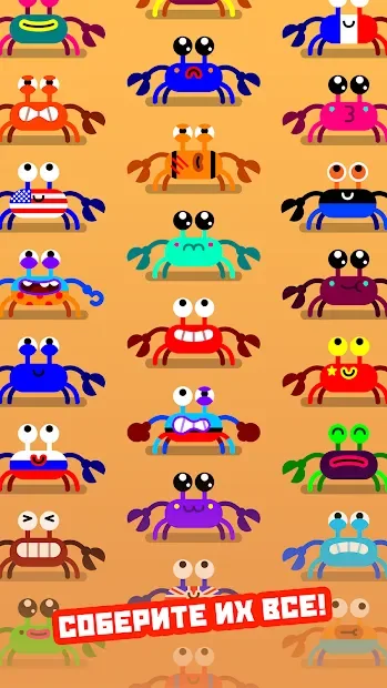 Coco Crab screenshot