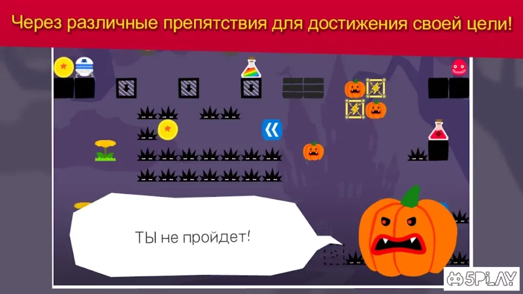 JellyKing: Rule The World screenshot