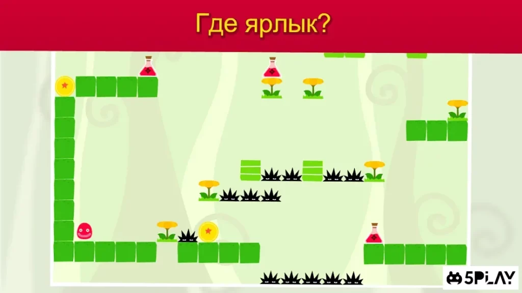 JellyKing: Rule The World screenshot