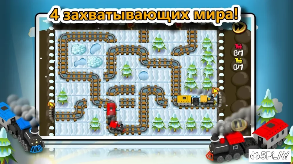 Хитрые Рельсы screenshot