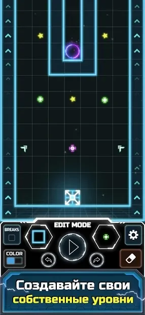 Astrogon - креативная космическая аркада screenshot