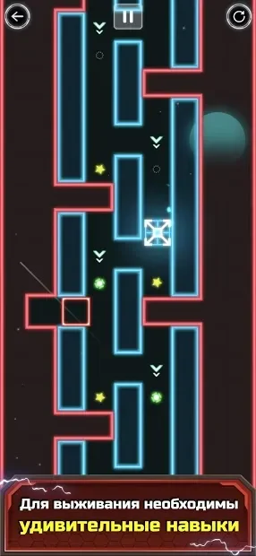 Astrogon - креативная космическая аркада screenshot
