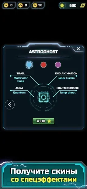 Astrogon - креативная космическая аркада screenshot