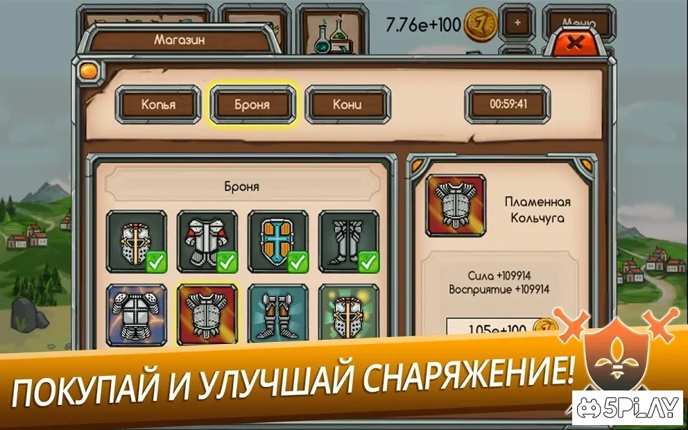 Knight Joust Idle Tycoon screenshot