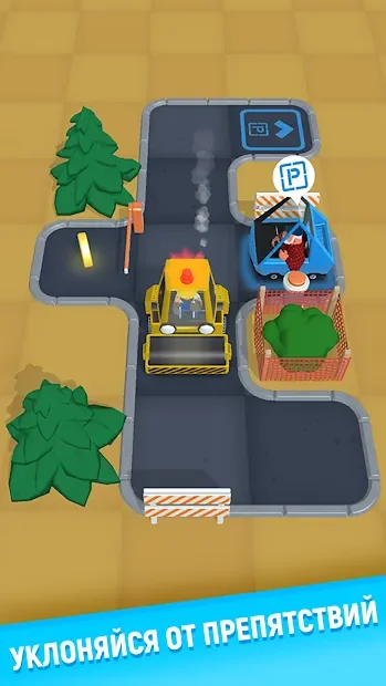 Road Puzzles screenshot