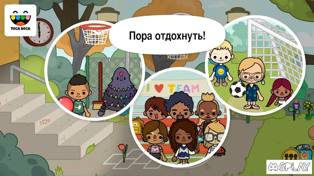 Toca Life: School screenshot