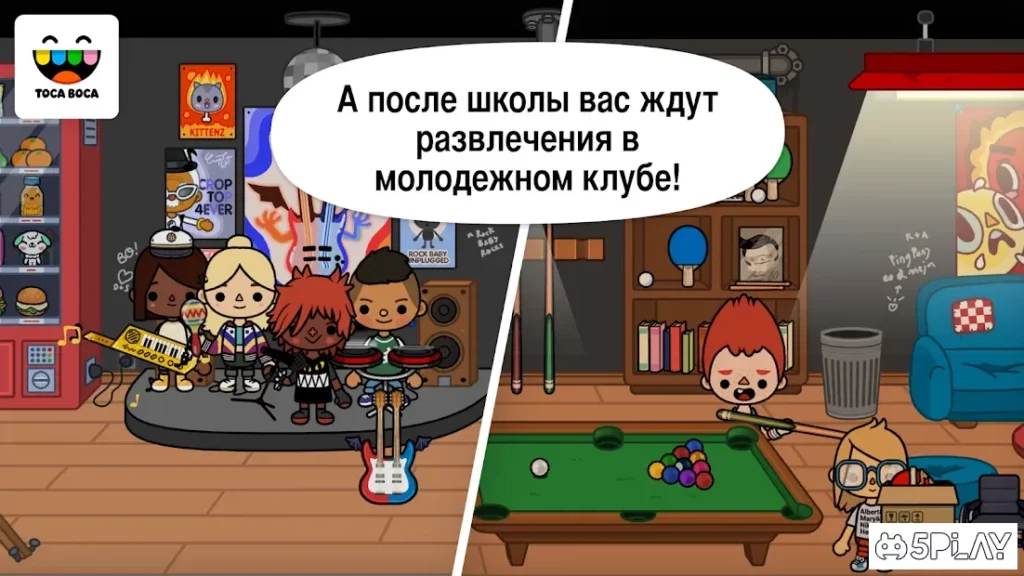 Toca Life: School screenshot