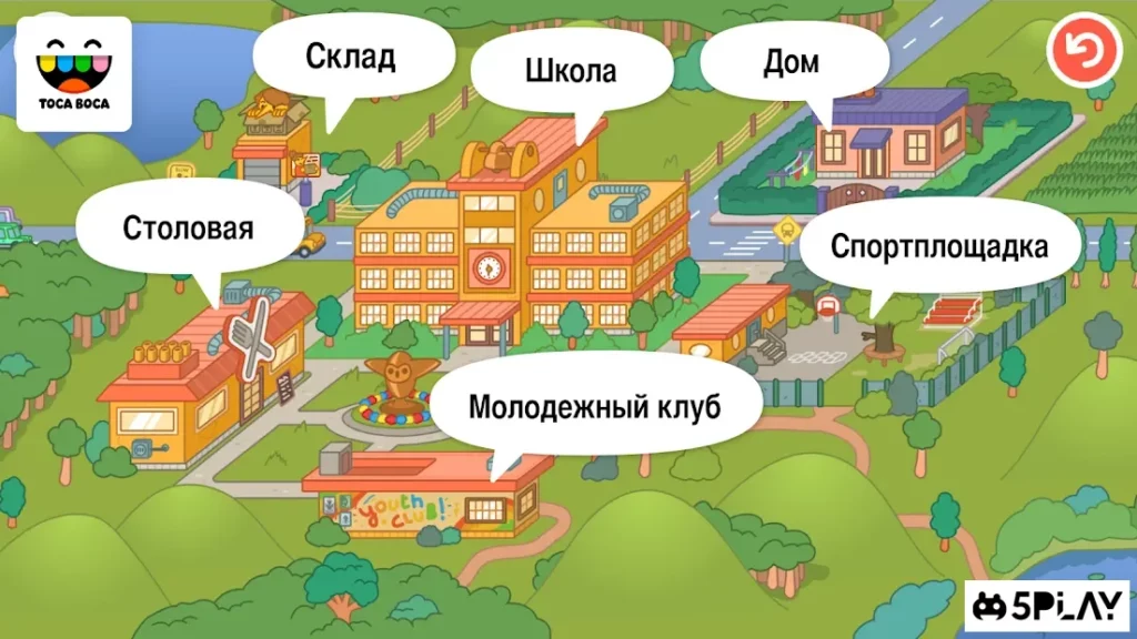 Toca Life: School screenshot
