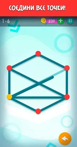 Умные Головоломки - много игр screenshot