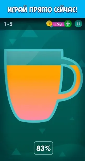 Умные Головоломки - много игр screenshot