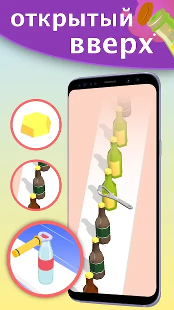 антистресс и расслабляющие игры - Antistress screenshot