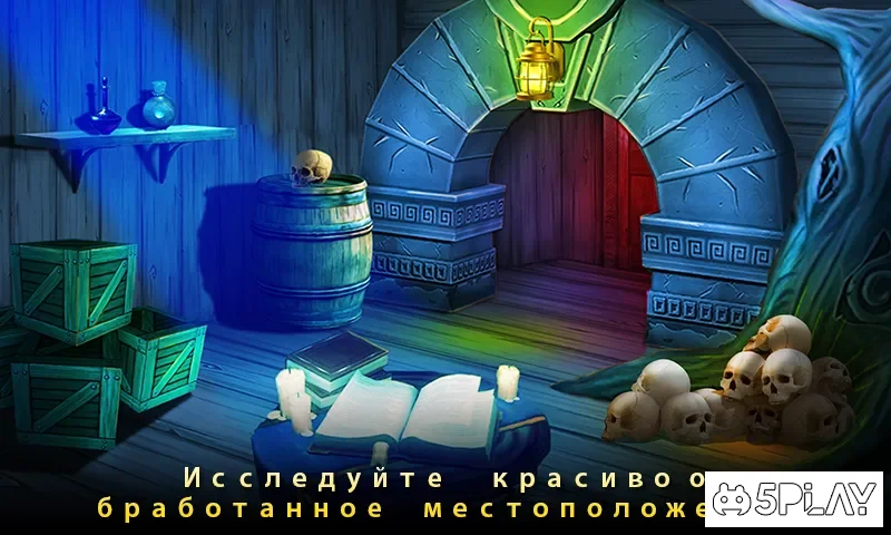 избежать тайной комнаты приключений - темный забор screenshot