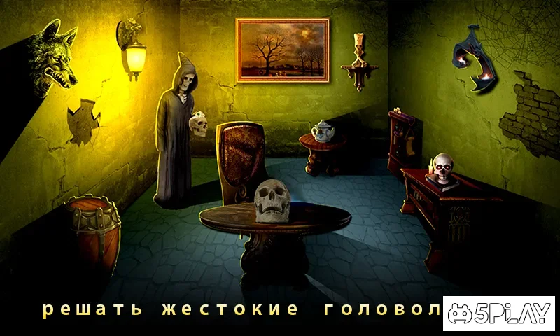 избежать тайной комнаты приключений - темный забор screenshot