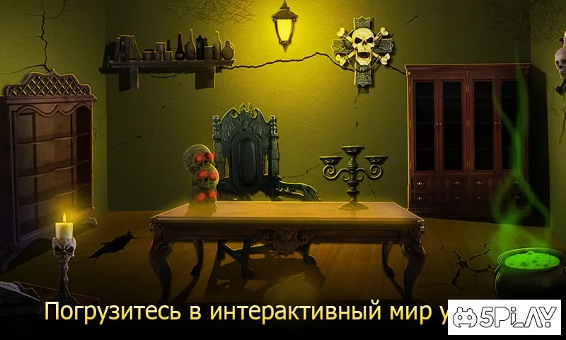избежать тайной комнаты приключений - темный забор screenshot