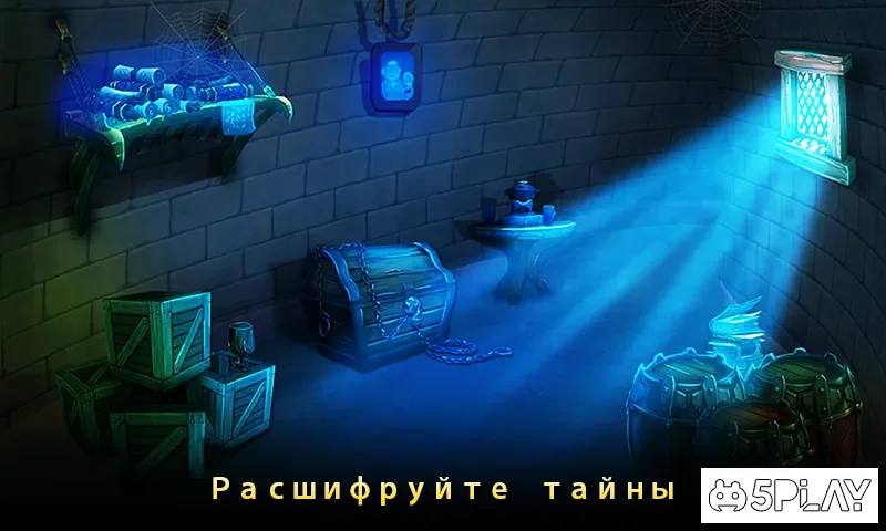 избежать тайной комнаты приключений - темный забор screenshot