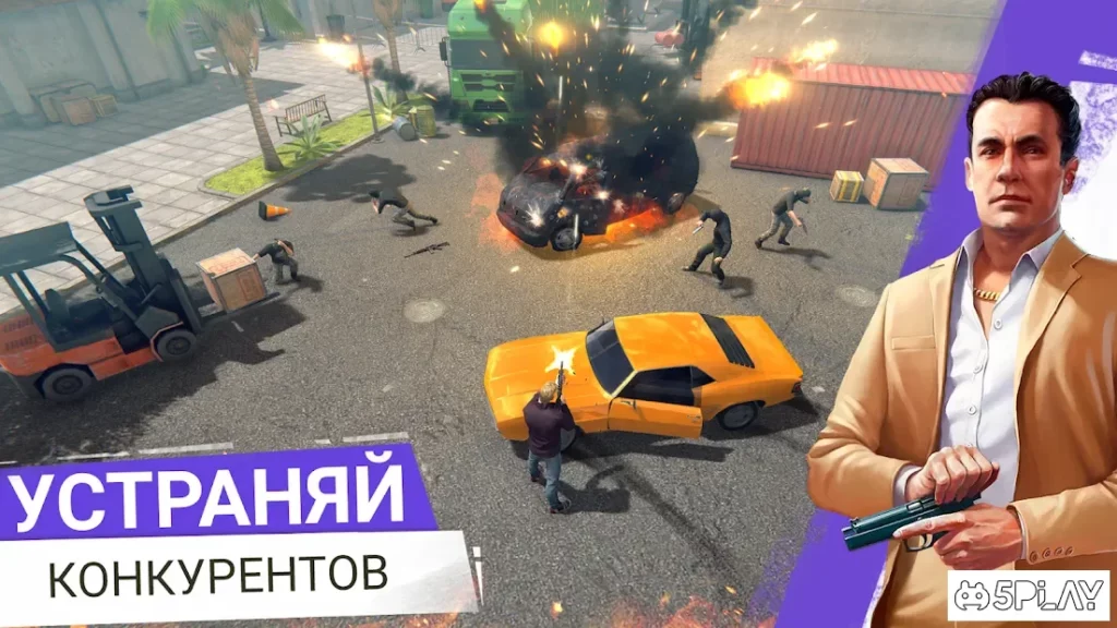 Grand Criminal Online screenshot
