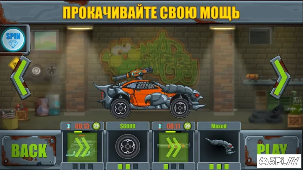 Max Fury - Road Warrior: Гонки и взрывы screenshot