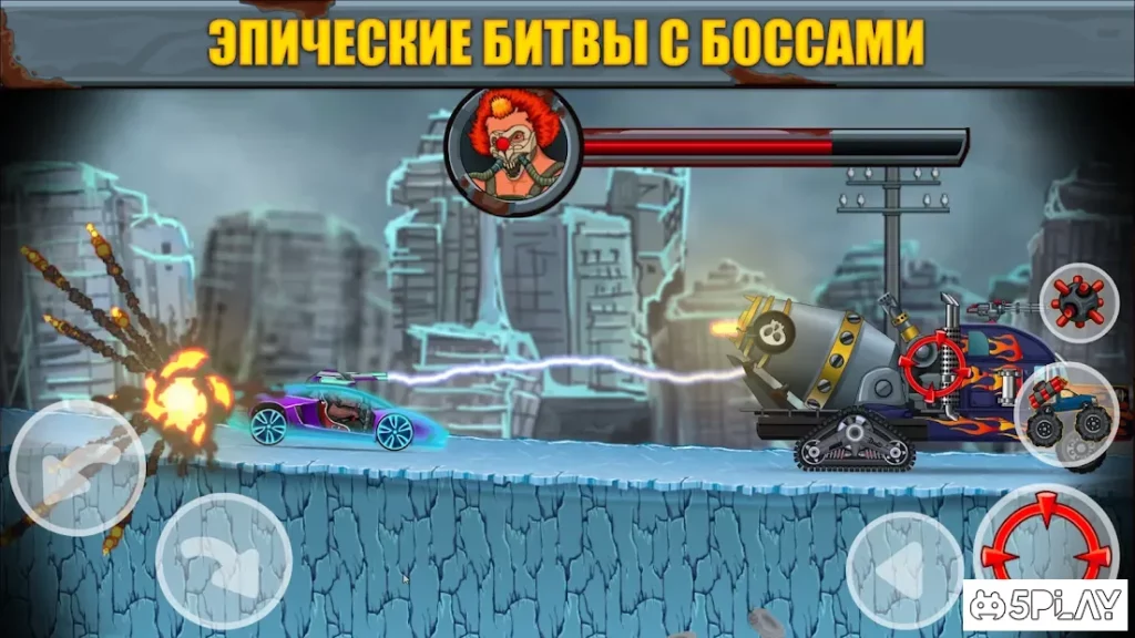 Max Fury - Road Warrior: Гонки и взрывы screenshot