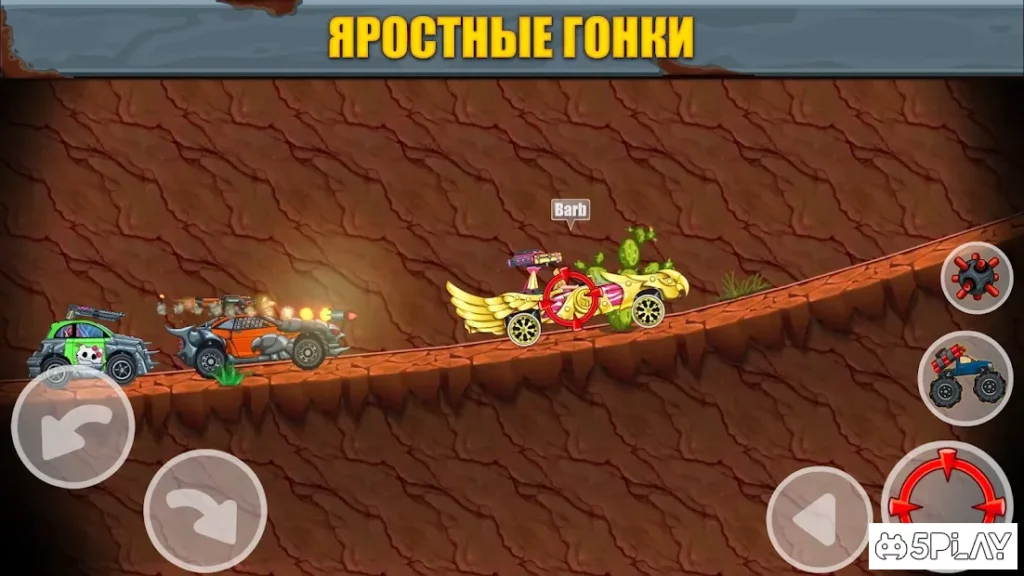 Max Fury - Road Warrior: Гонки и взрывы screenshot