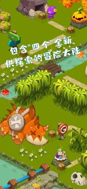 Animal adventures screenshot