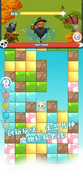 Animal adventures screenshot