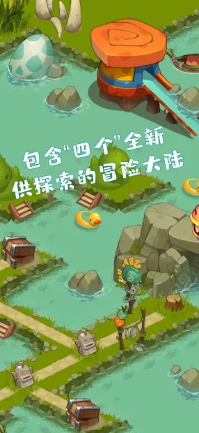Animal adventures screenshot