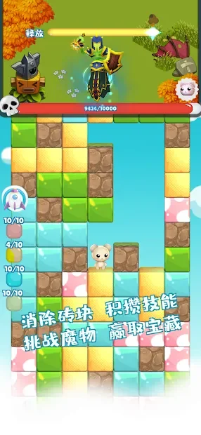Animal adventures screenshot