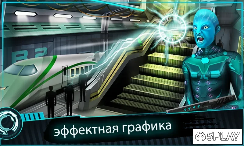 тайна приключенческой комнаты - инопланетный удар screenshot