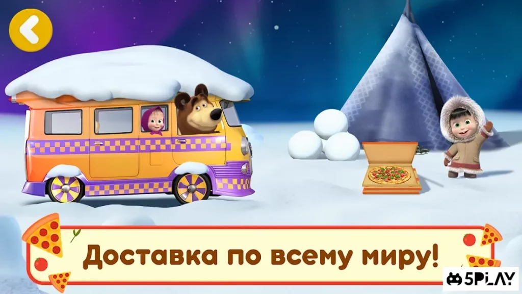Маша и Медведь: Пиццерия Игра! Готовим Пиццу! ? screenshot