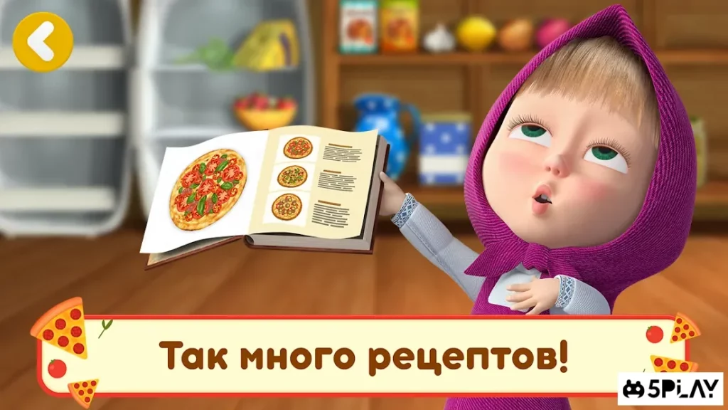 Маша и Медведь: Пиццерия Игра! Готовим Пиццу! ? screenshot
