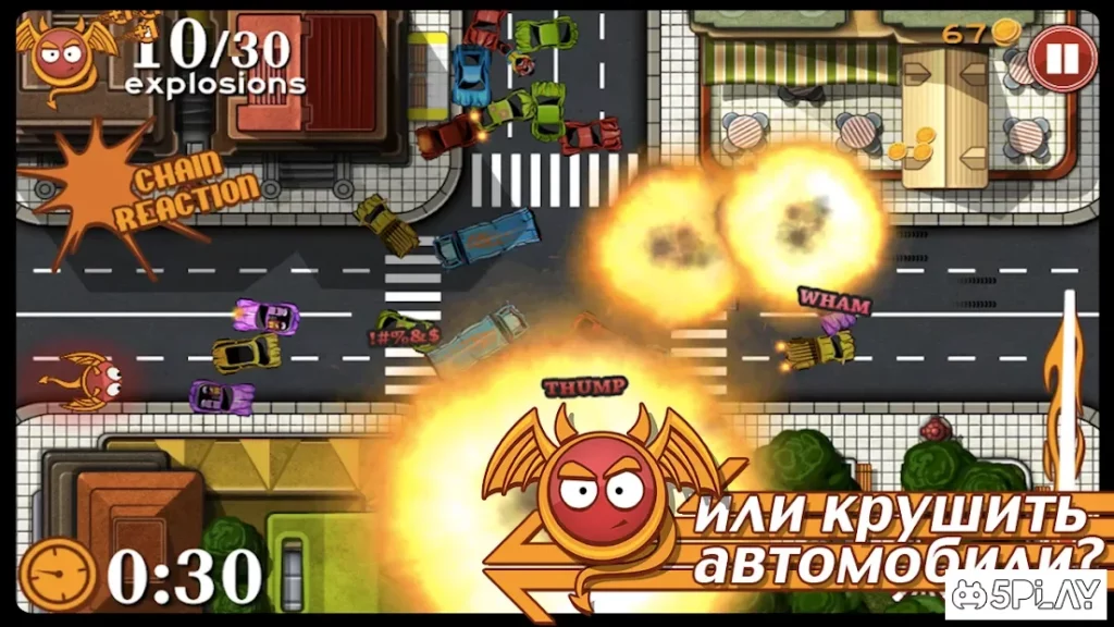 Плохой Трафик? screenshot