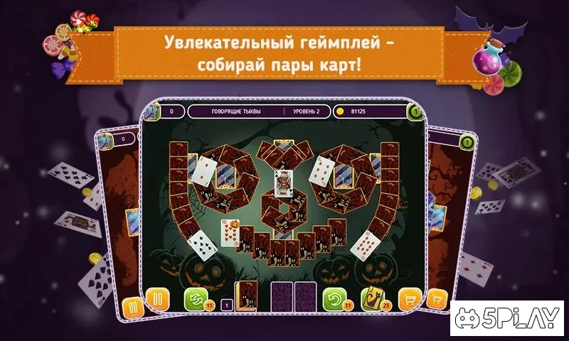 Пасьянс Хэллоуин Солитер screenshot