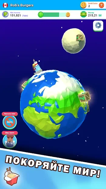 Idle Cafe! Tap Tycoon screenshot