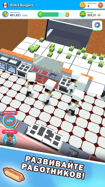 Idle Cafe! Tap Tycoon screenshot