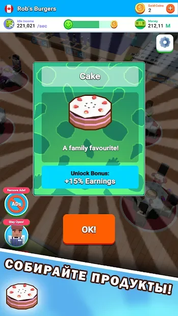 Idle Cafe! Tap Tycoon screenshot