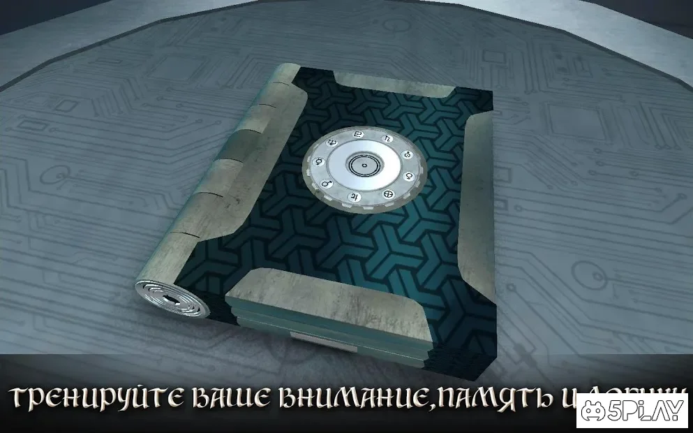 The Box of Secrets: Расширенная Версия screenshot