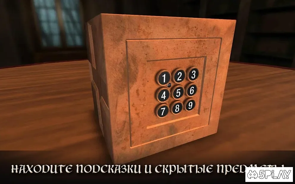 The Box of Secrets: Расширенная Версия screenshot