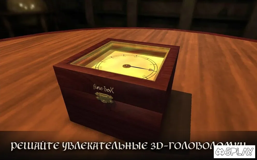 The Box of Secrets: Расширенная Версия screenshot