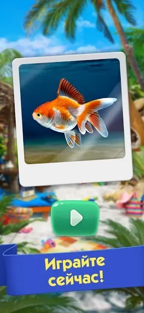 Tiny Things: Поиск предметов в предметах screenshot